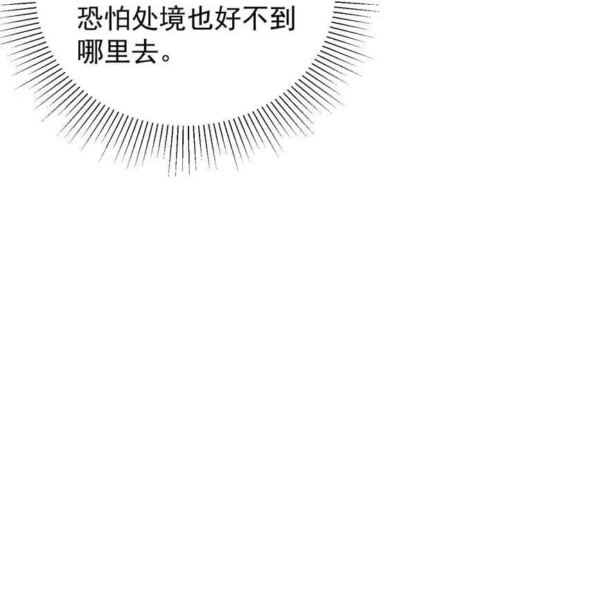 032 囚徒 第28页