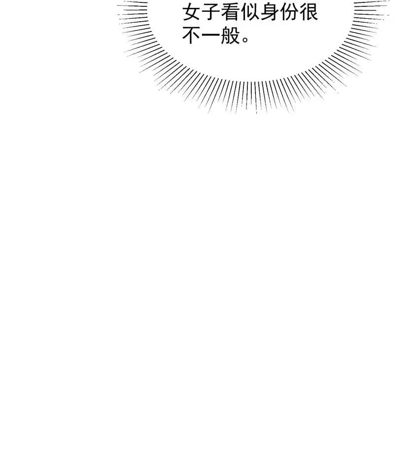 032 囚徒 第30页