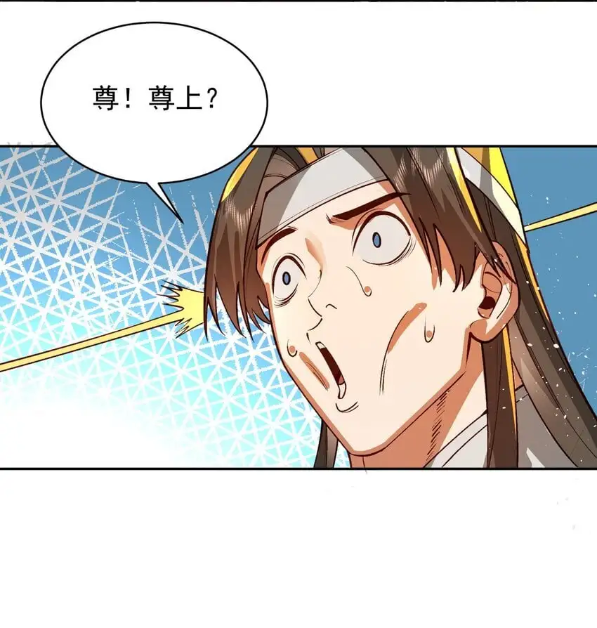 032 囚徒 第38页