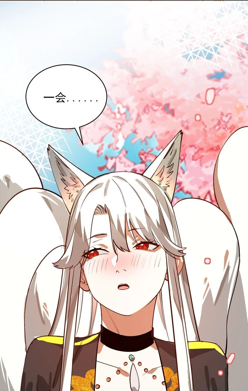 032 囚徒 第41页