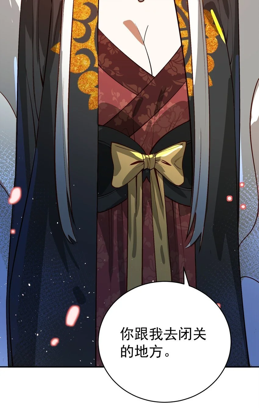 032 囚徒 第42页