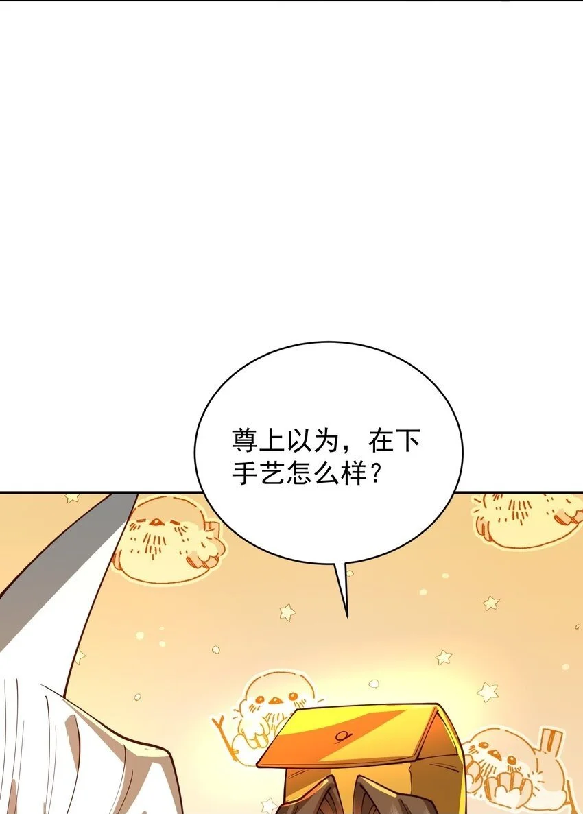 032 囚徒 第50页