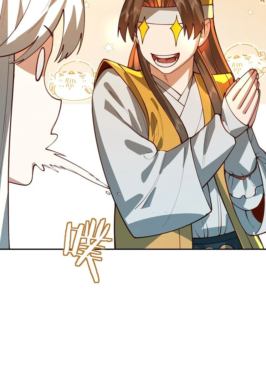 032 囚徒 第51页
