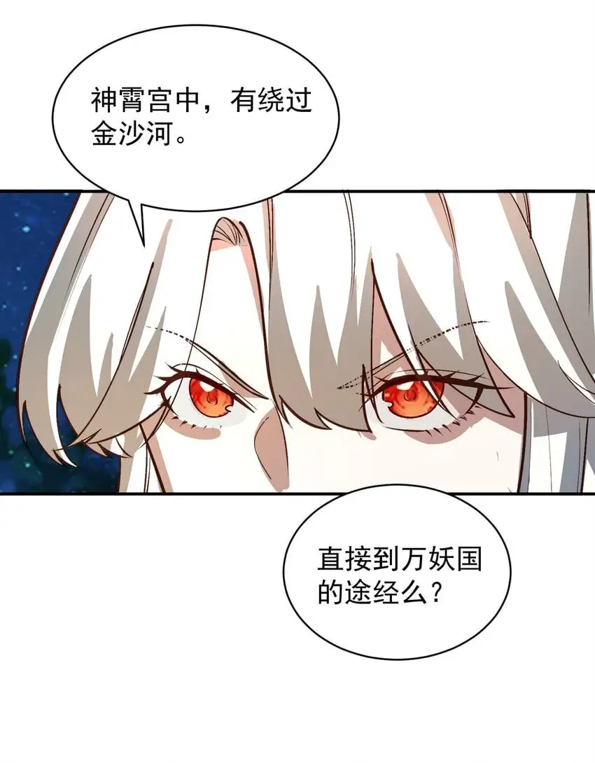 032 囚徒 第57页