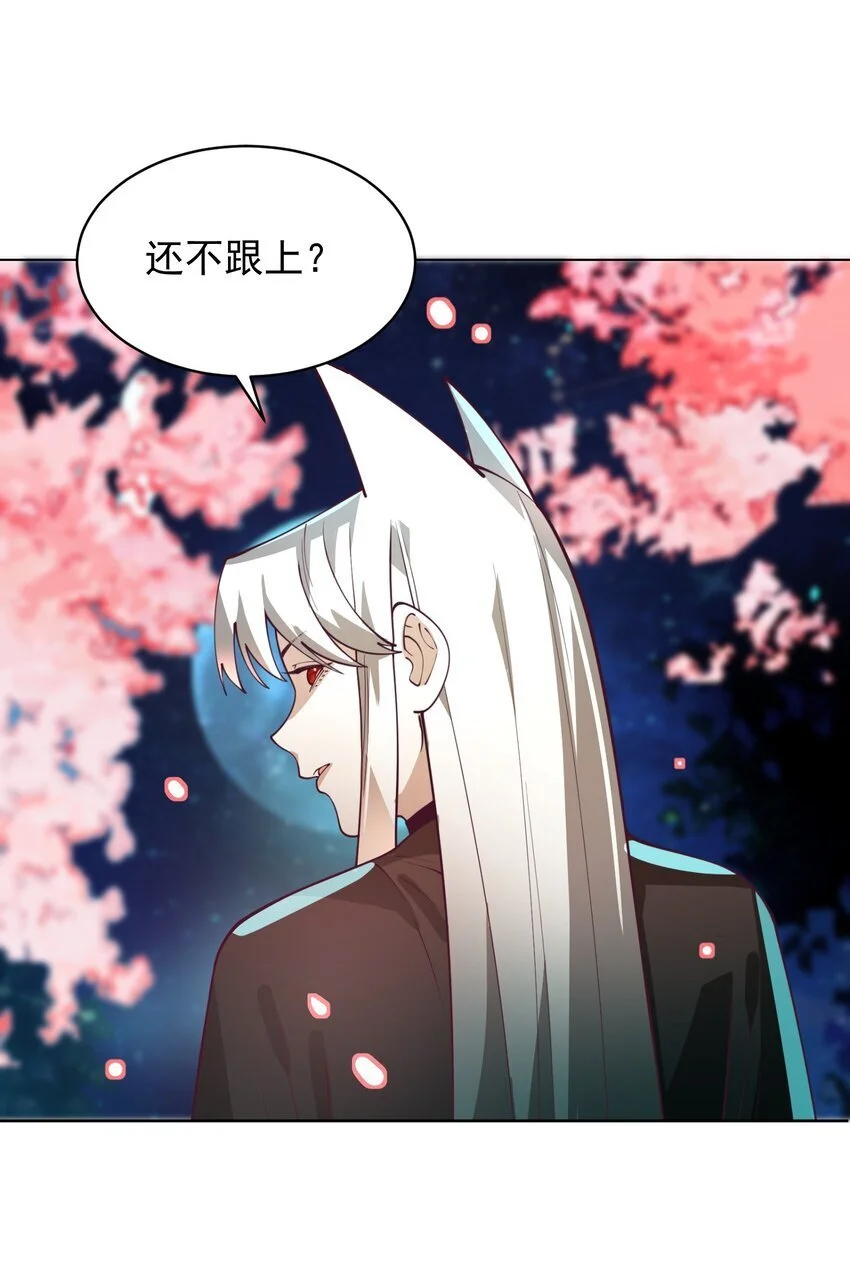 032 囚徒 第62页