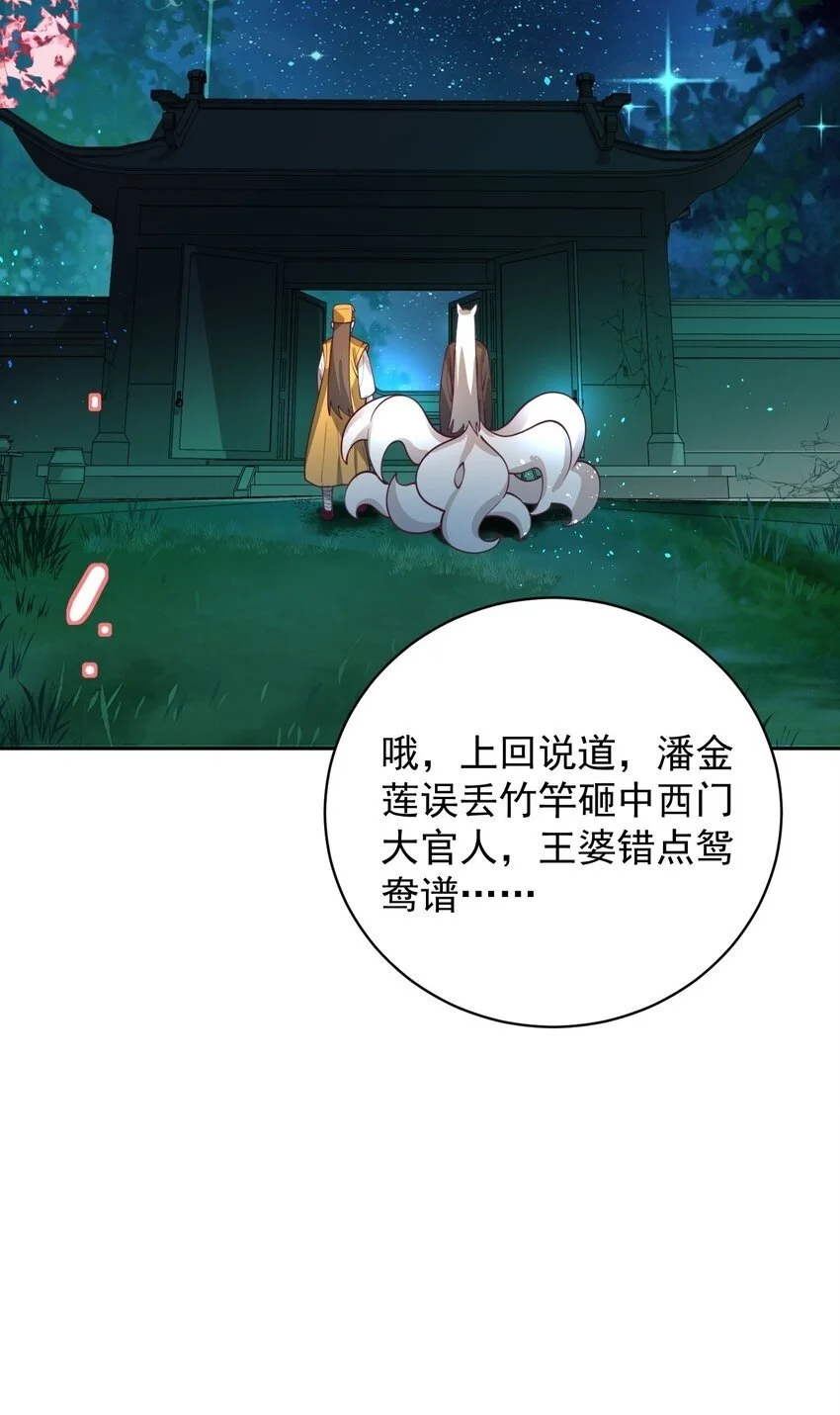 032 囚徒 第64页