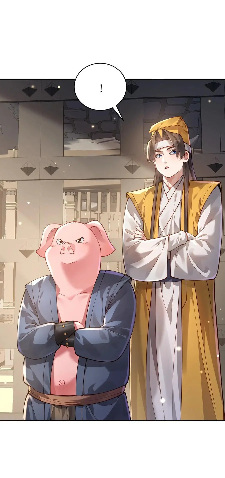 033 同门 第3页
