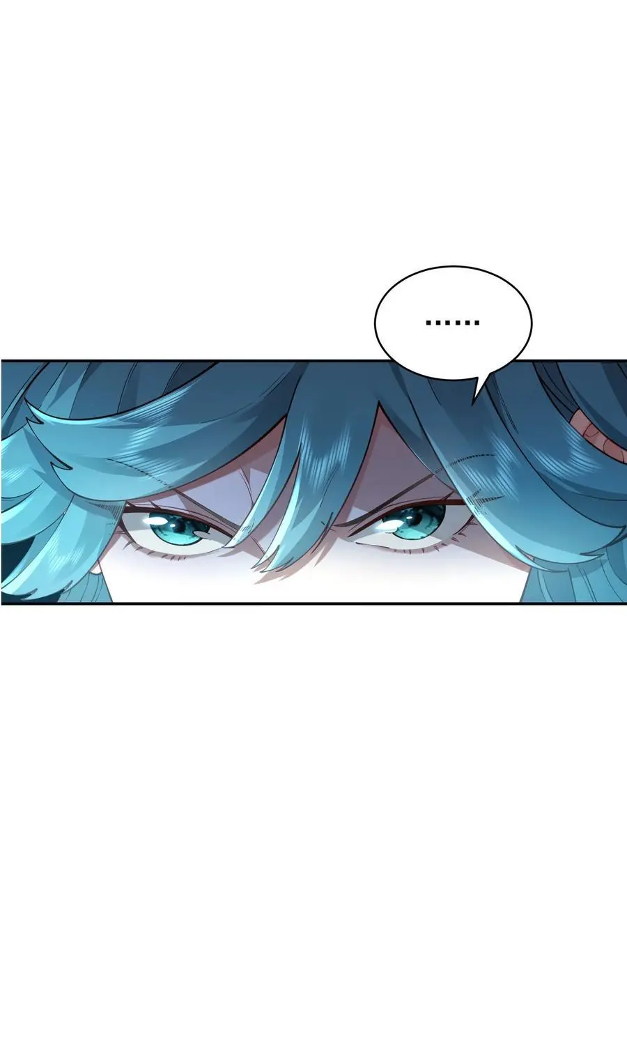033 同门 第5页