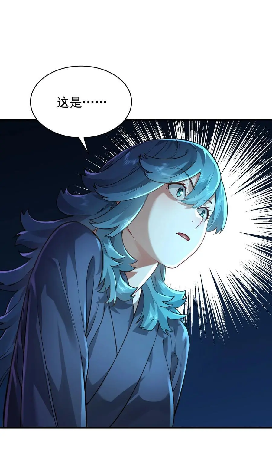 033 同门 第12页