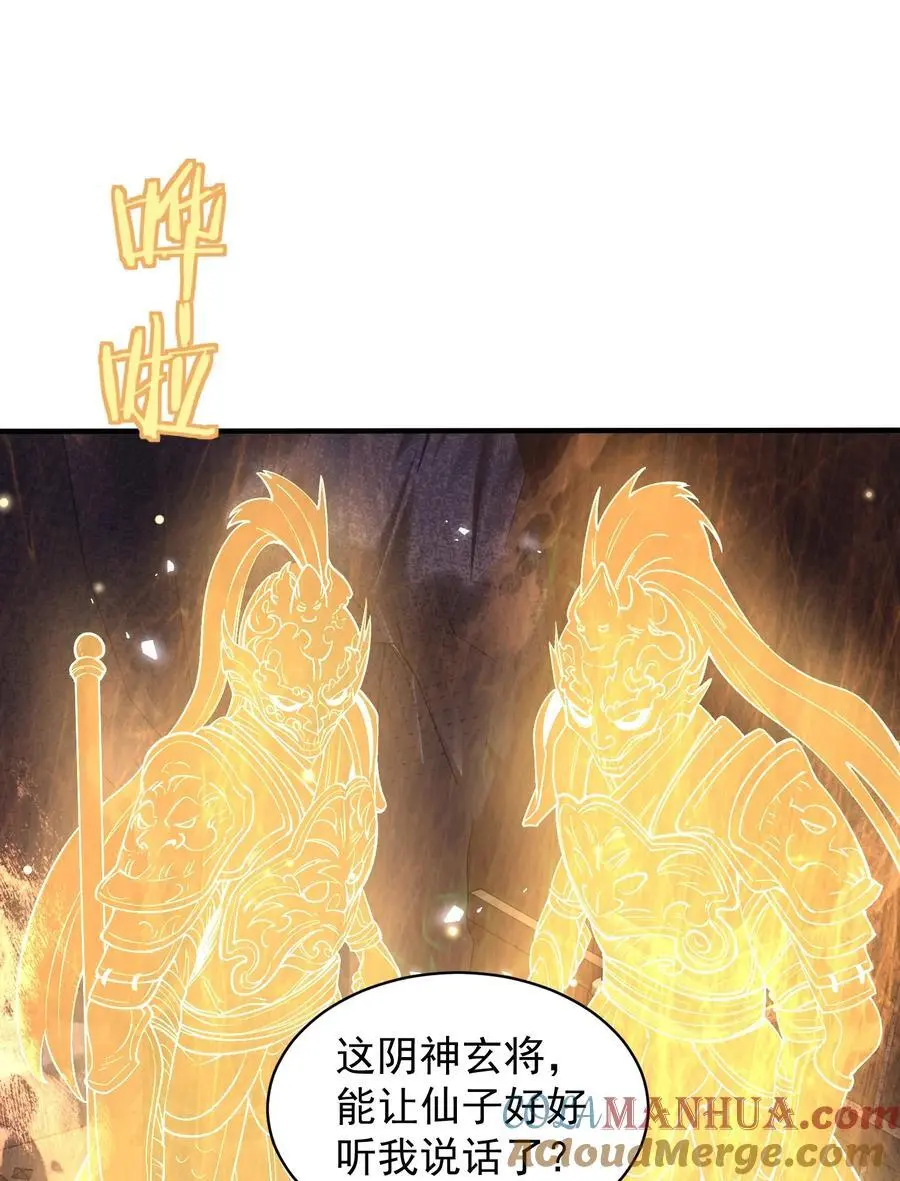 033 同门 第13页