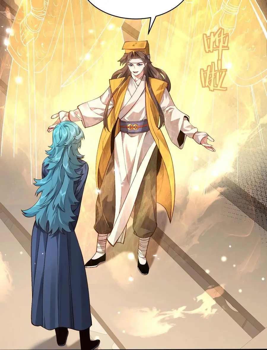 033 同门 第14页