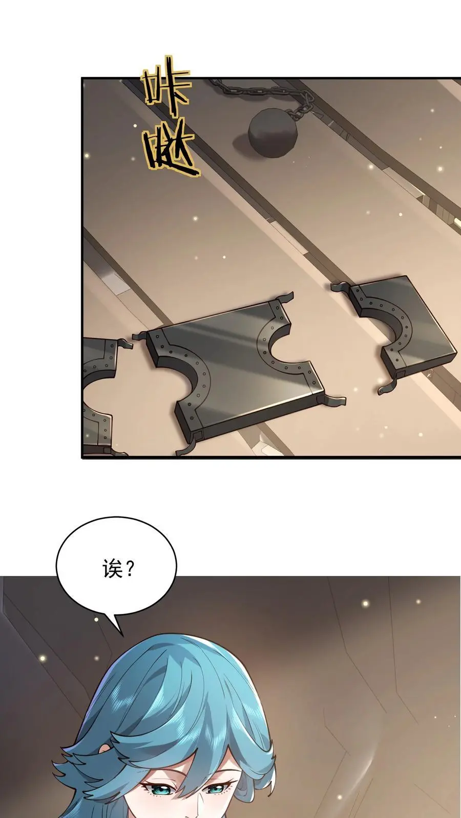 033 同门 第24页