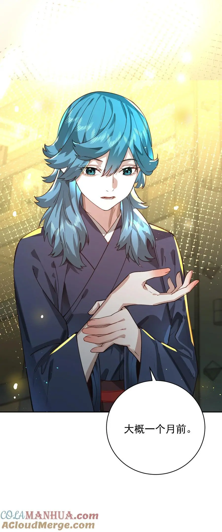 033 同门 第28页