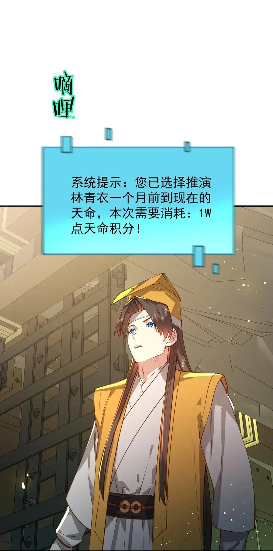 033 同门 第29页