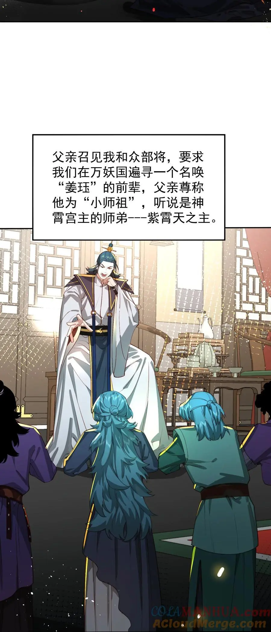 033 同门 第31页