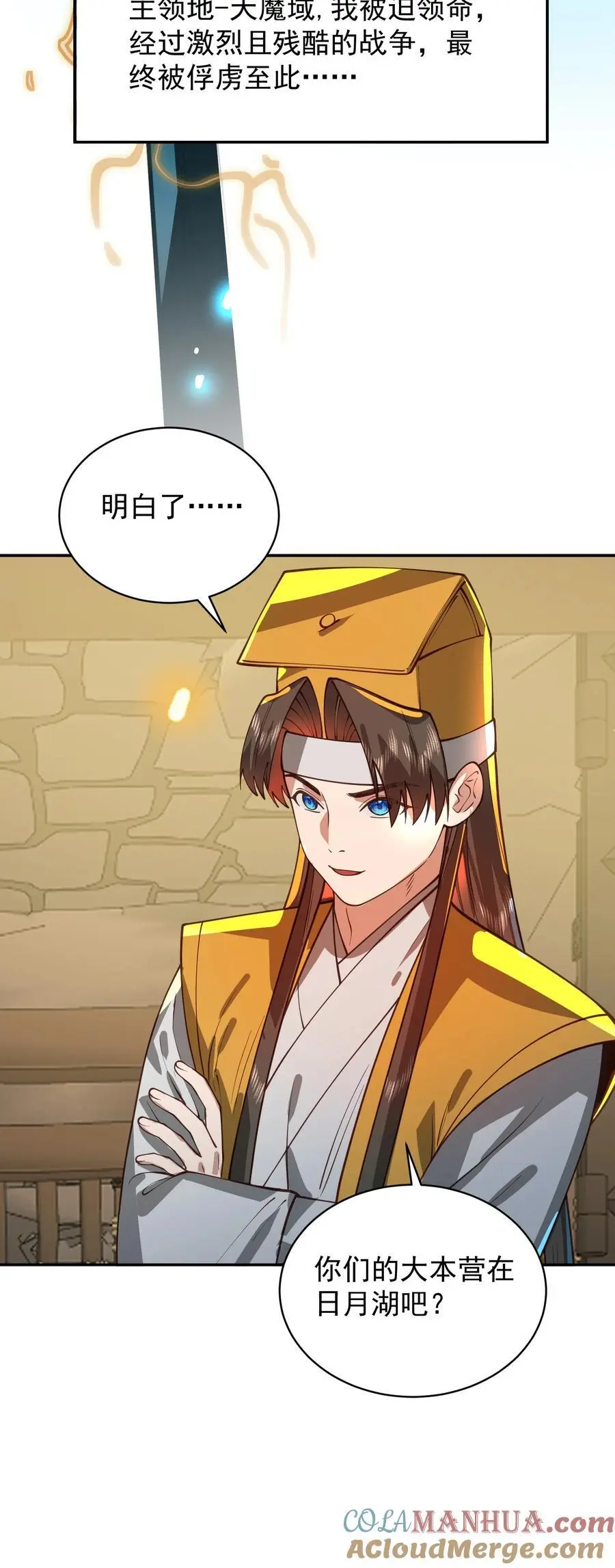 033 同门 第34页