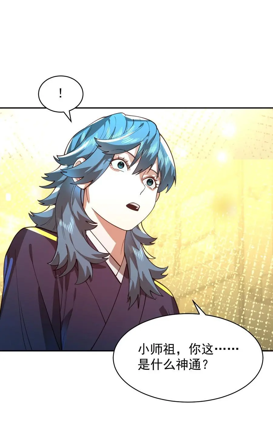 033 同门 第35页