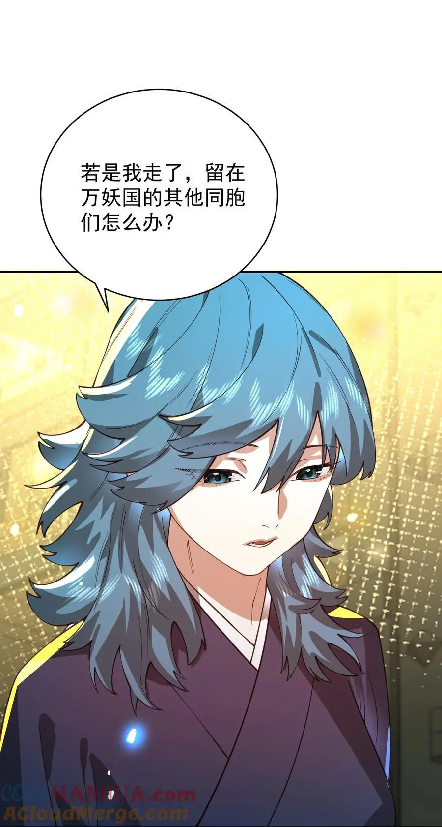 033 同门 第37页