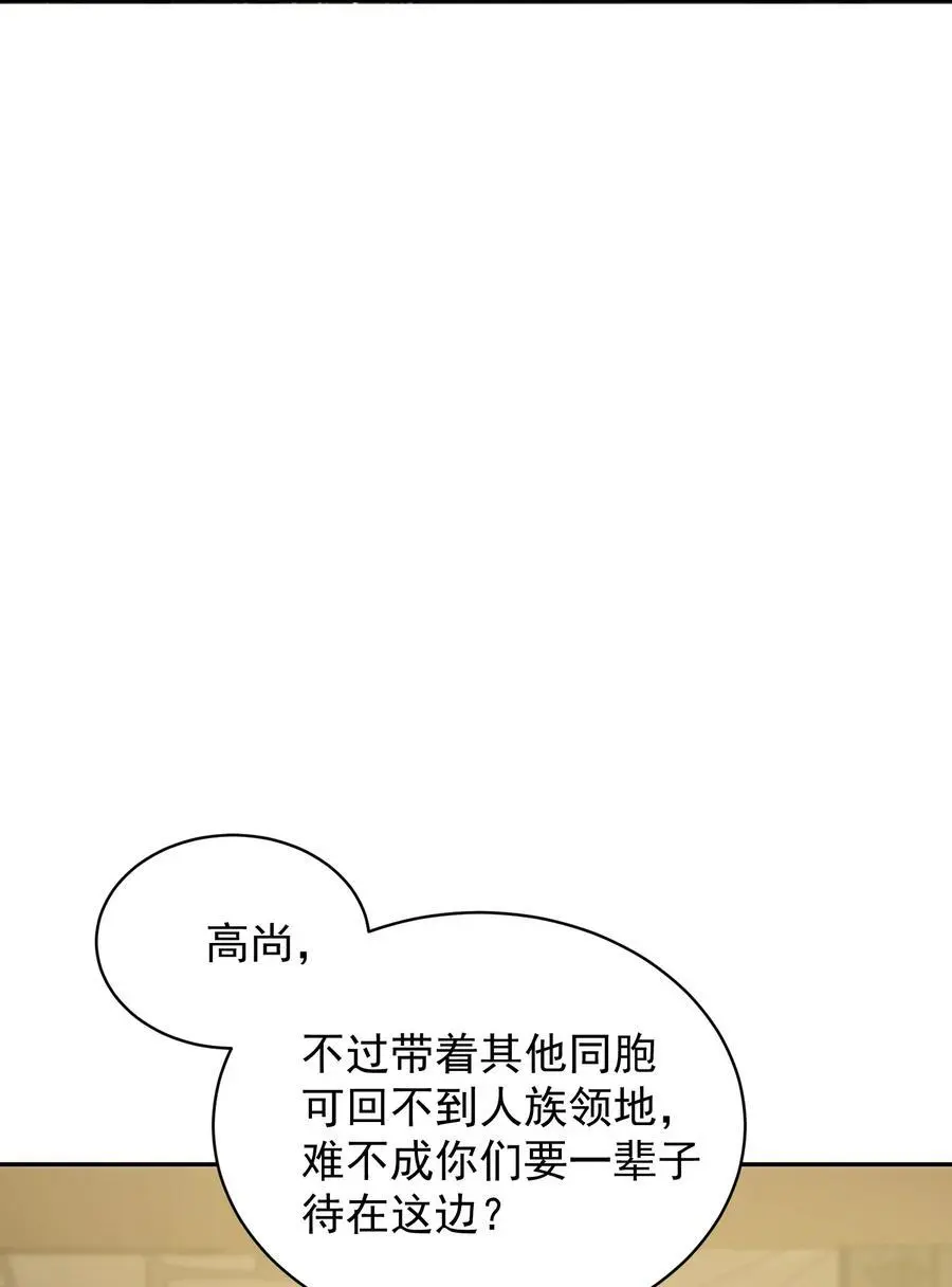033 同门 第38页