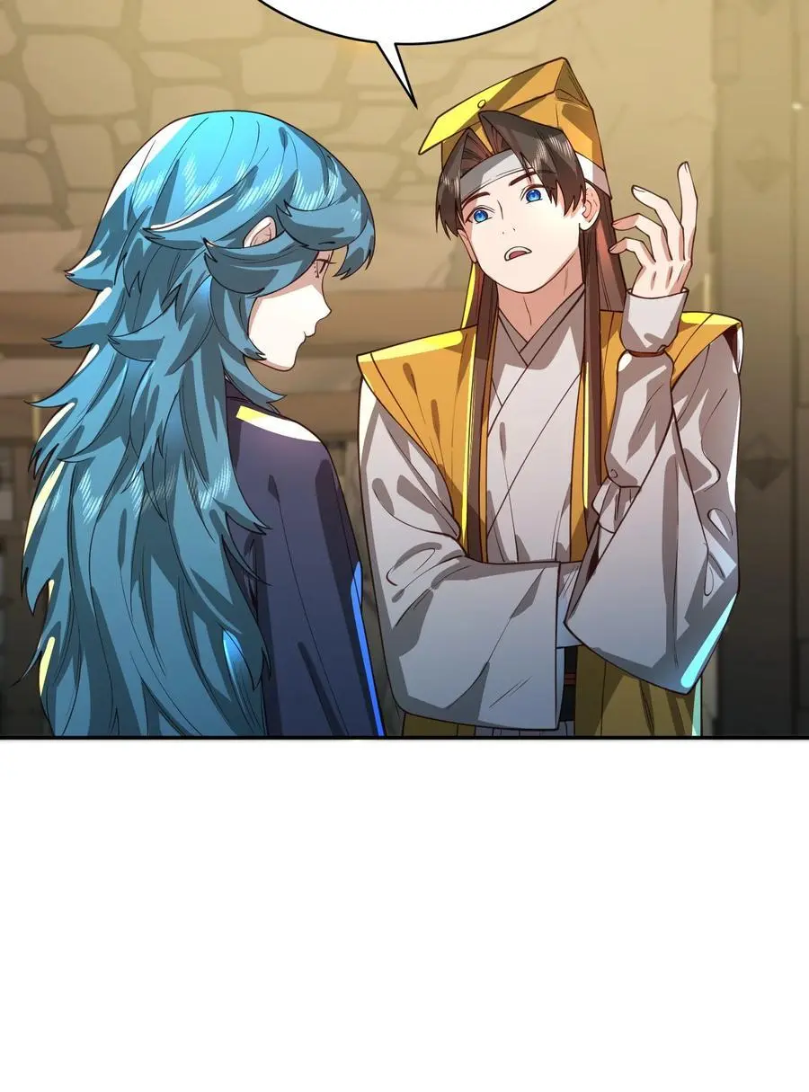 033 同门 第39页