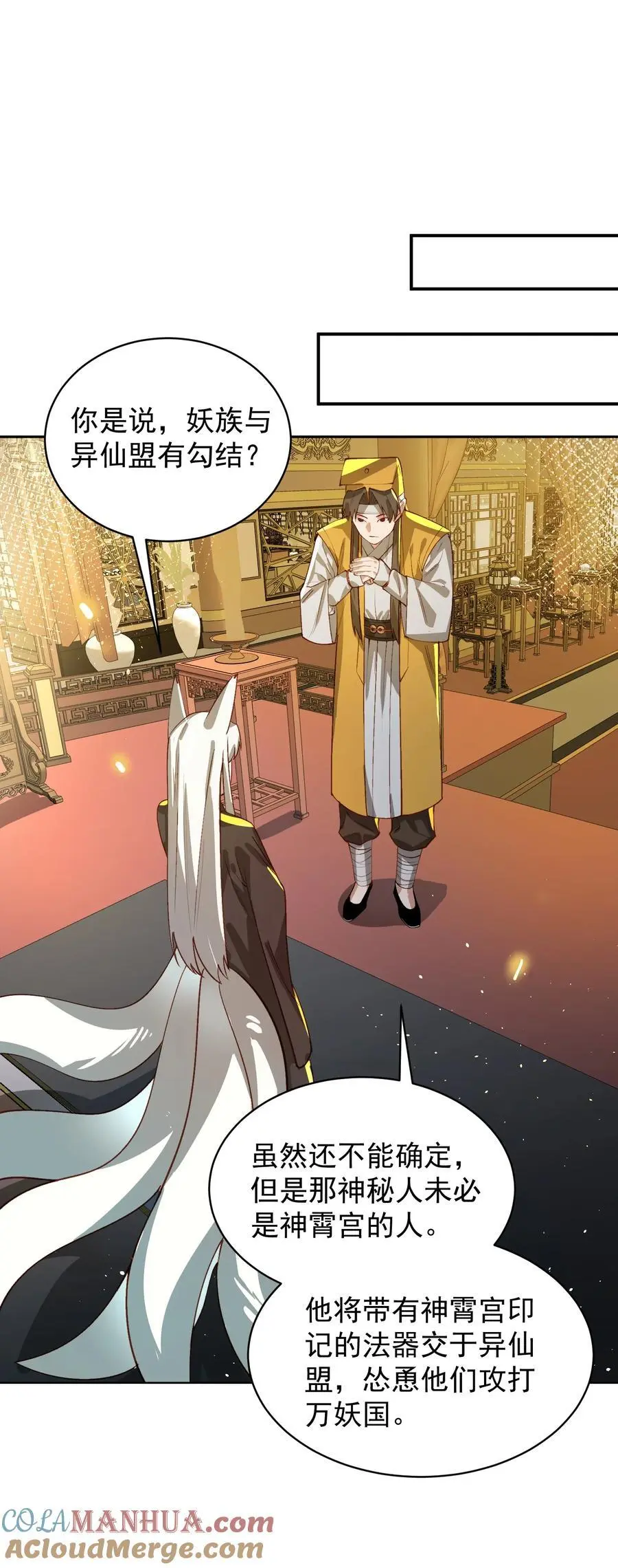 033 同门 第43页