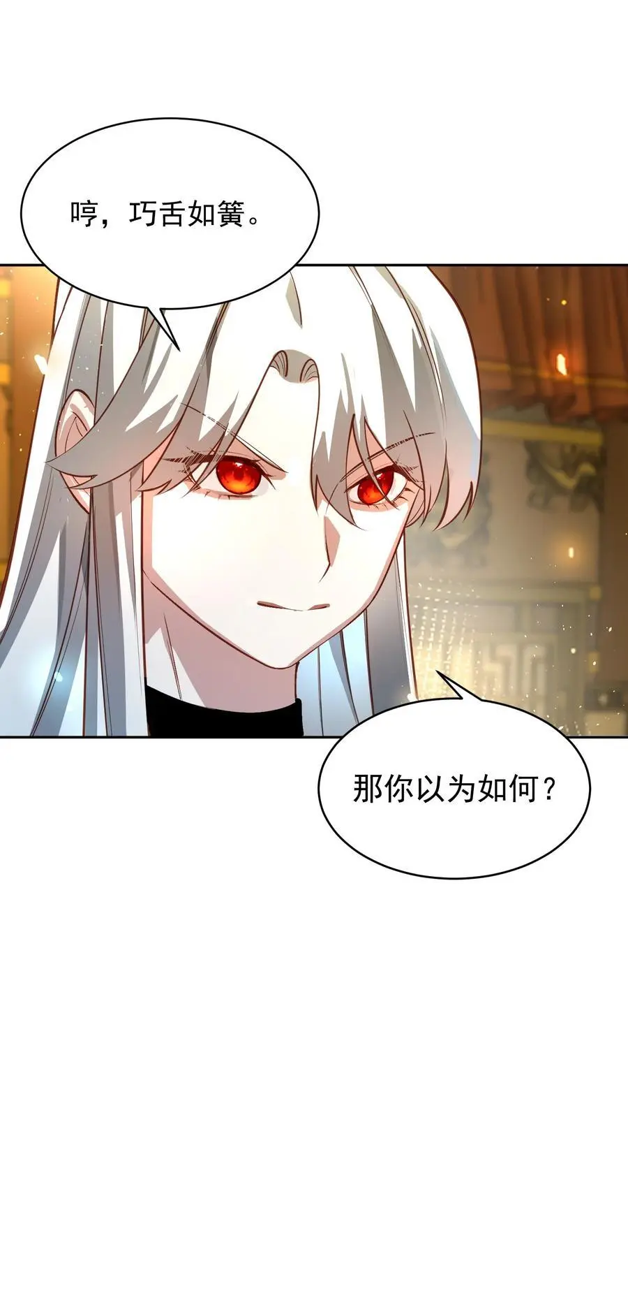 033 同门 第47页