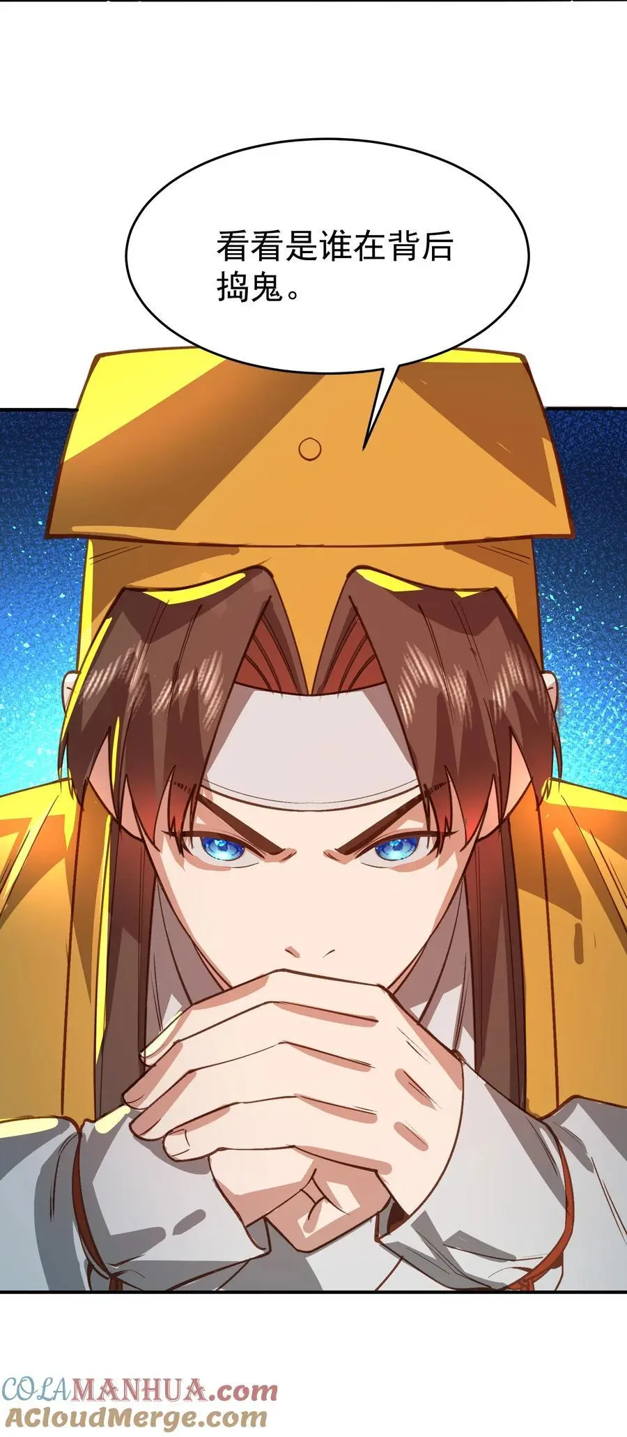 033 同门 第49页