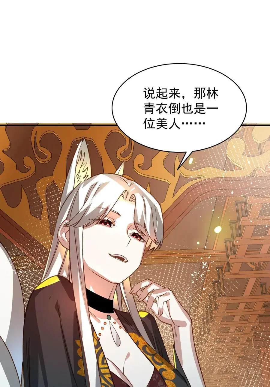 033 同门 第50页