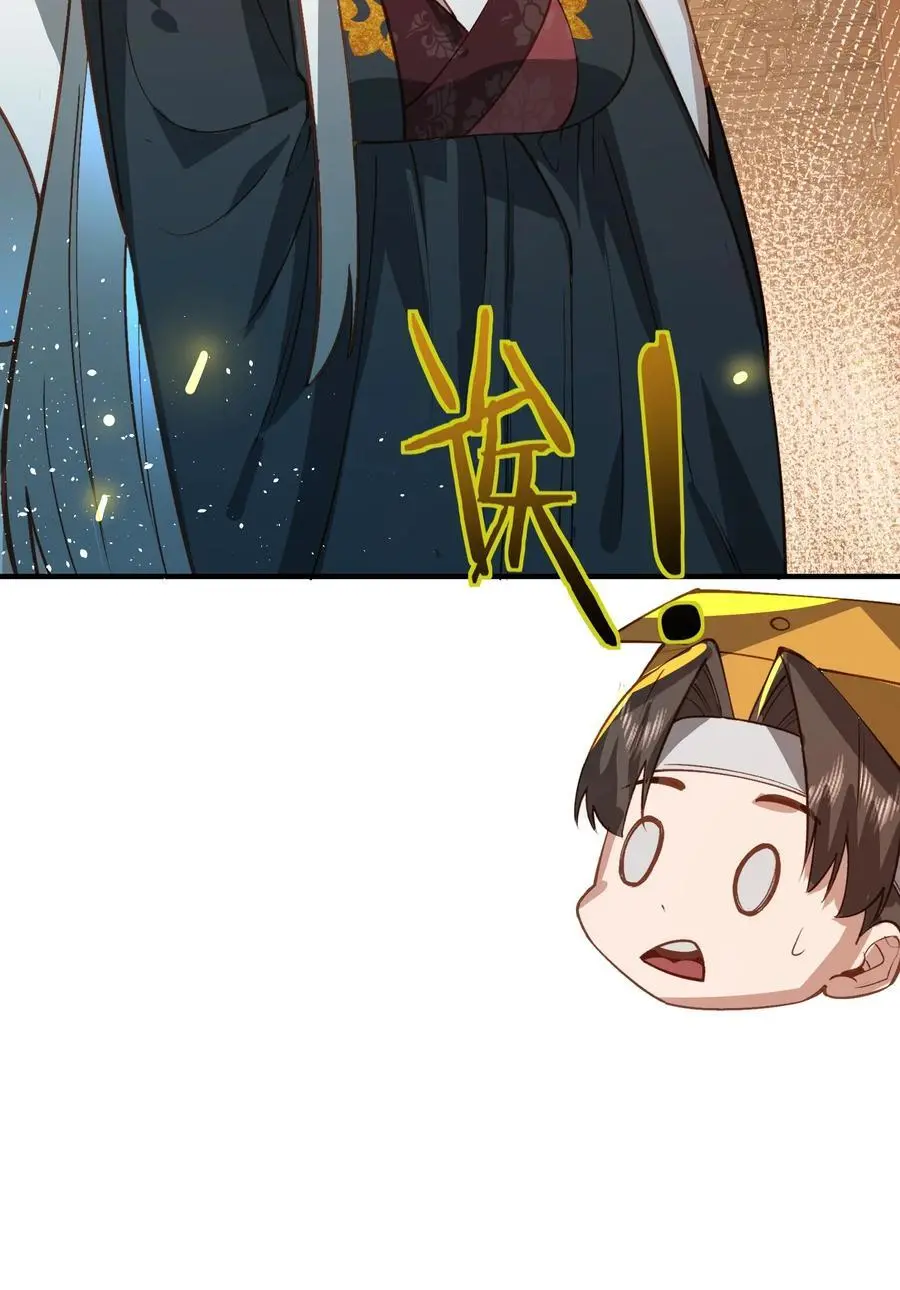 033 同门 第51页