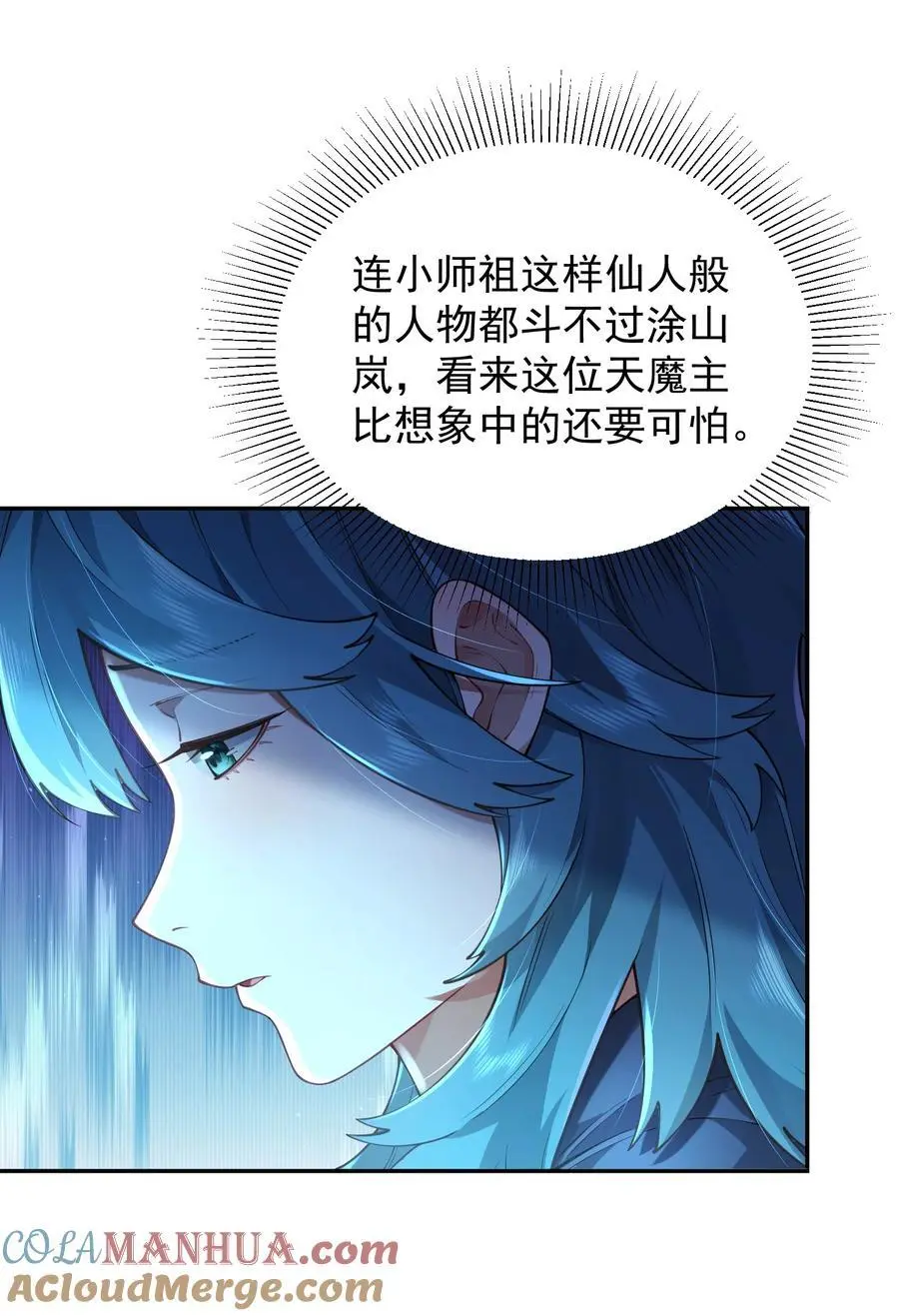 033 同门 第58页