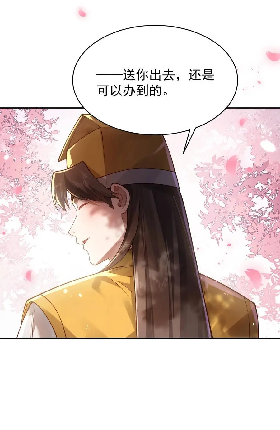 033 同门 第60页