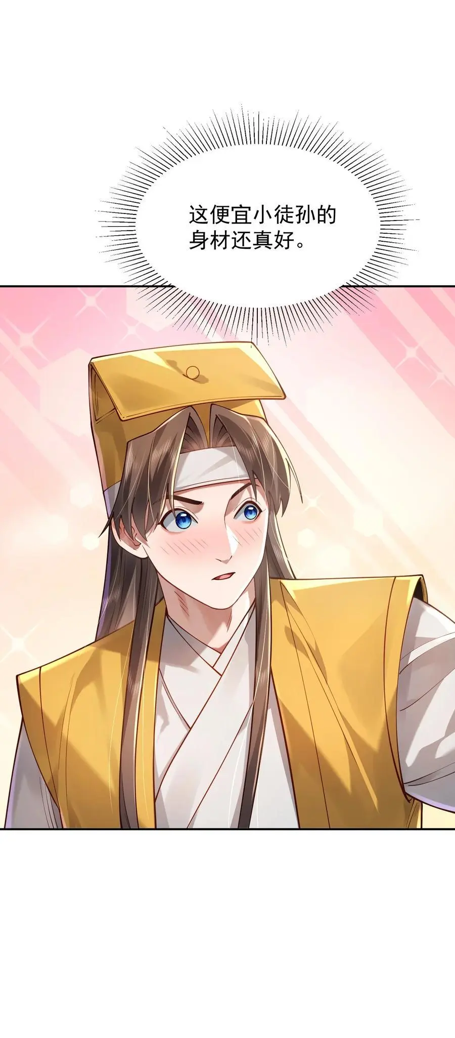 033 同门 第62页