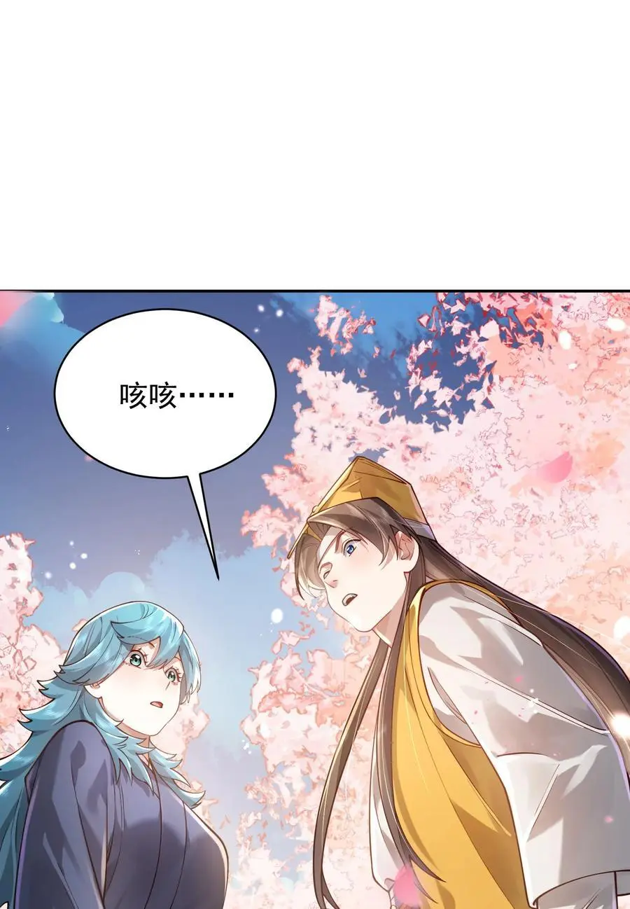 033 同门 第63页
