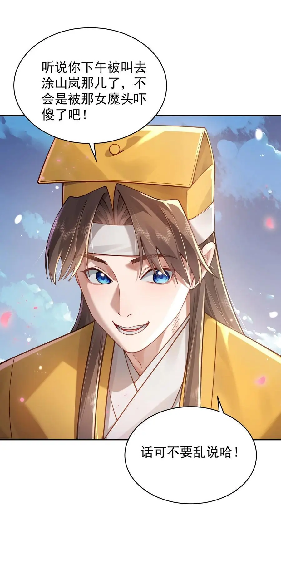 033 同门 第65页