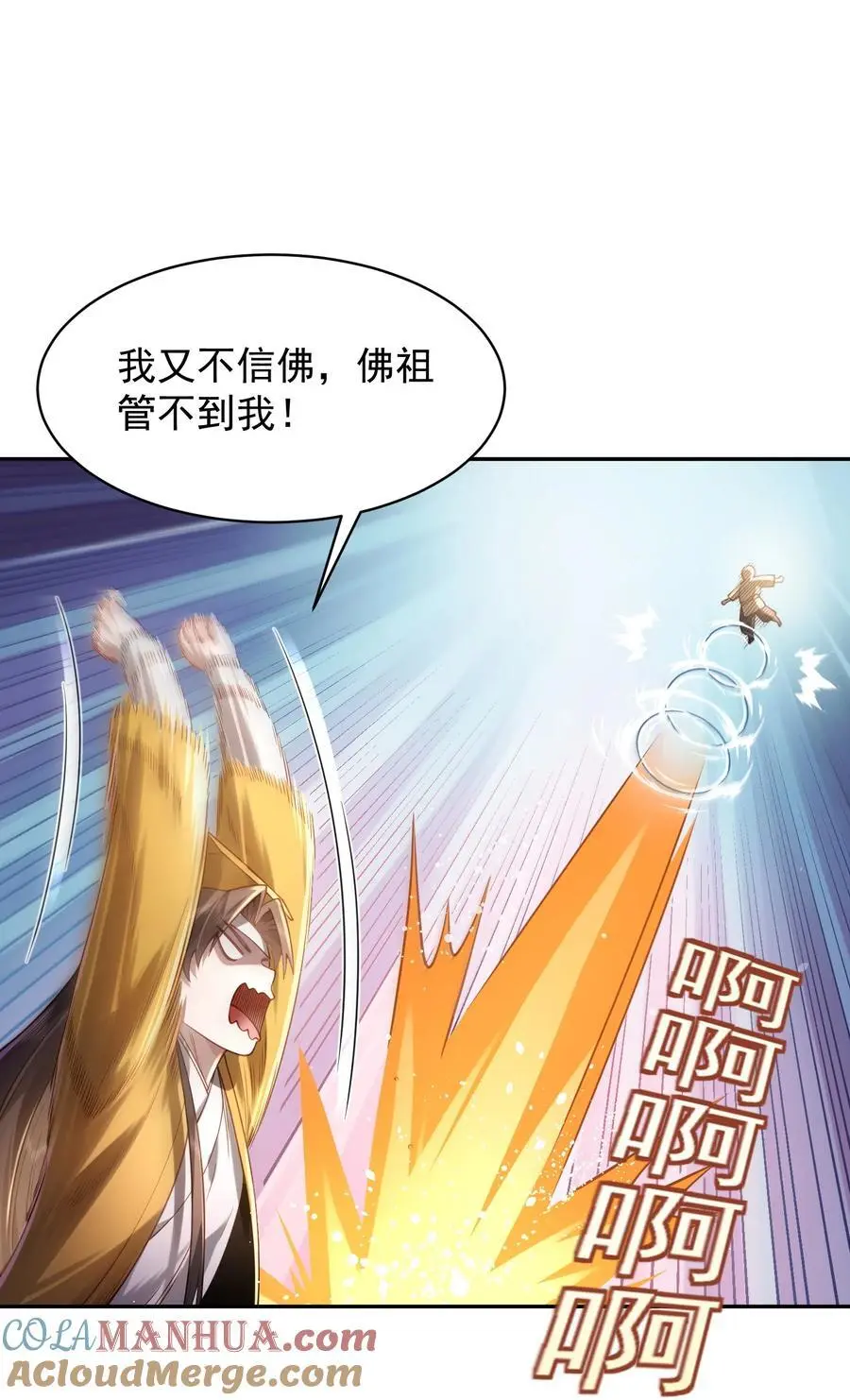 033 同门 第67页