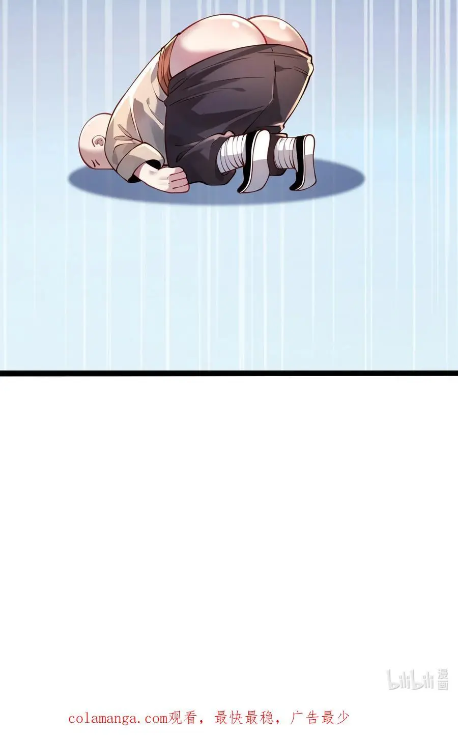 033 同门 第71页