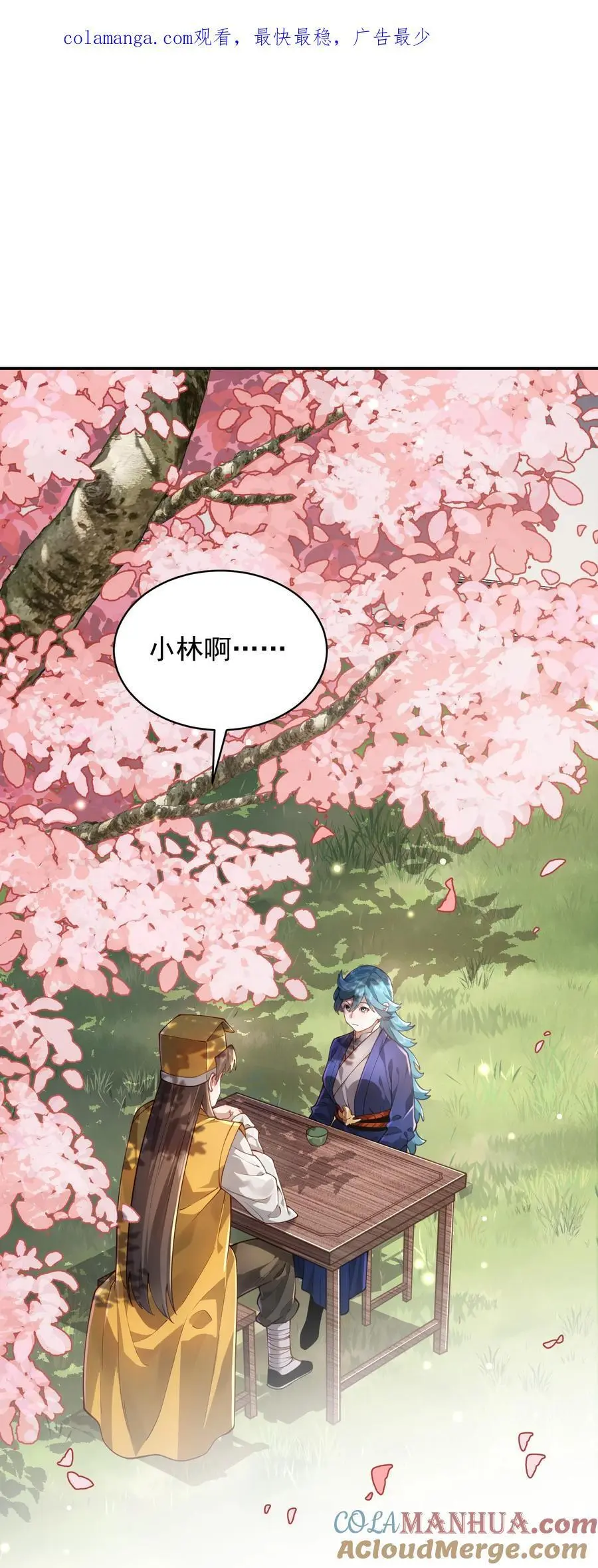 034 殉道者 第1页