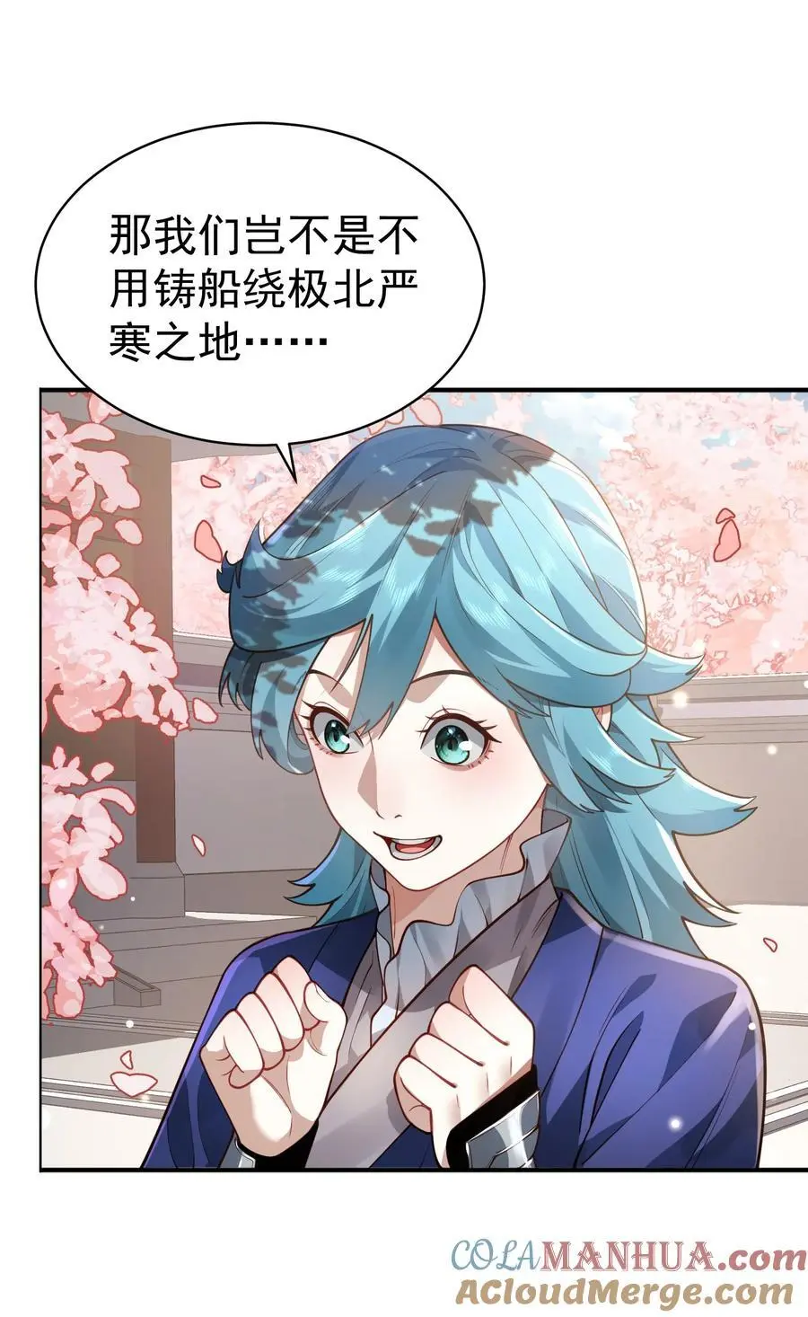 034 殉道者 第10页