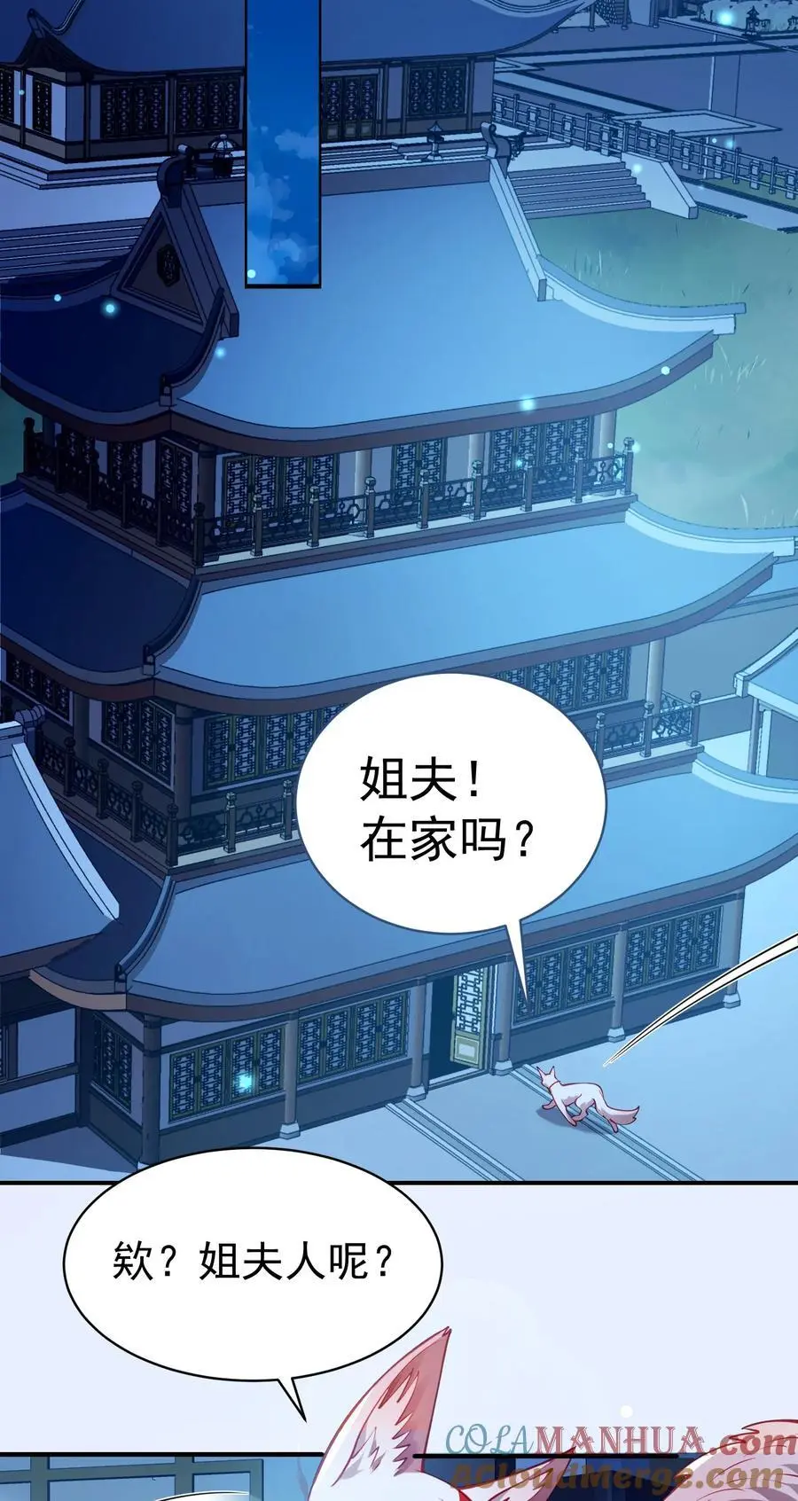 034 殉道者 第16页