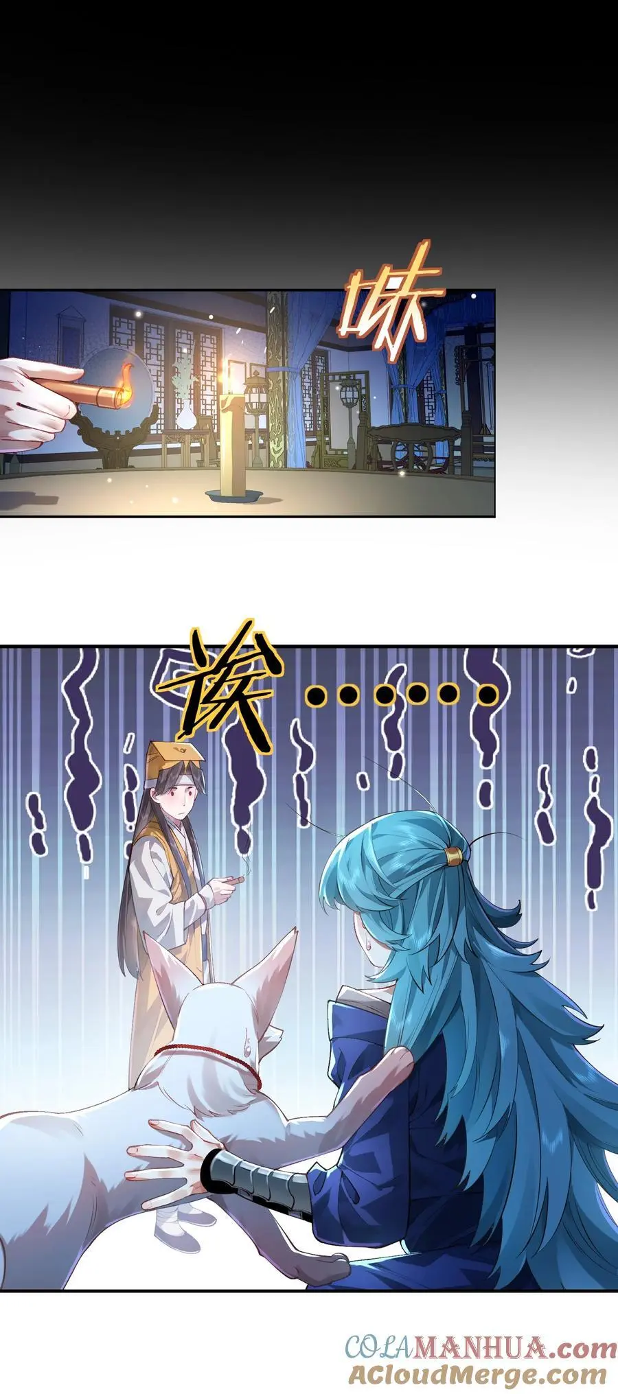 034 殉道者 第19页
