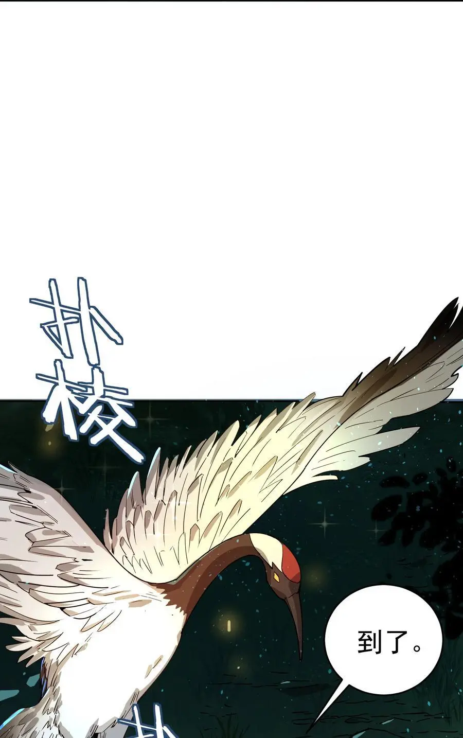 034 殉道者 第32页