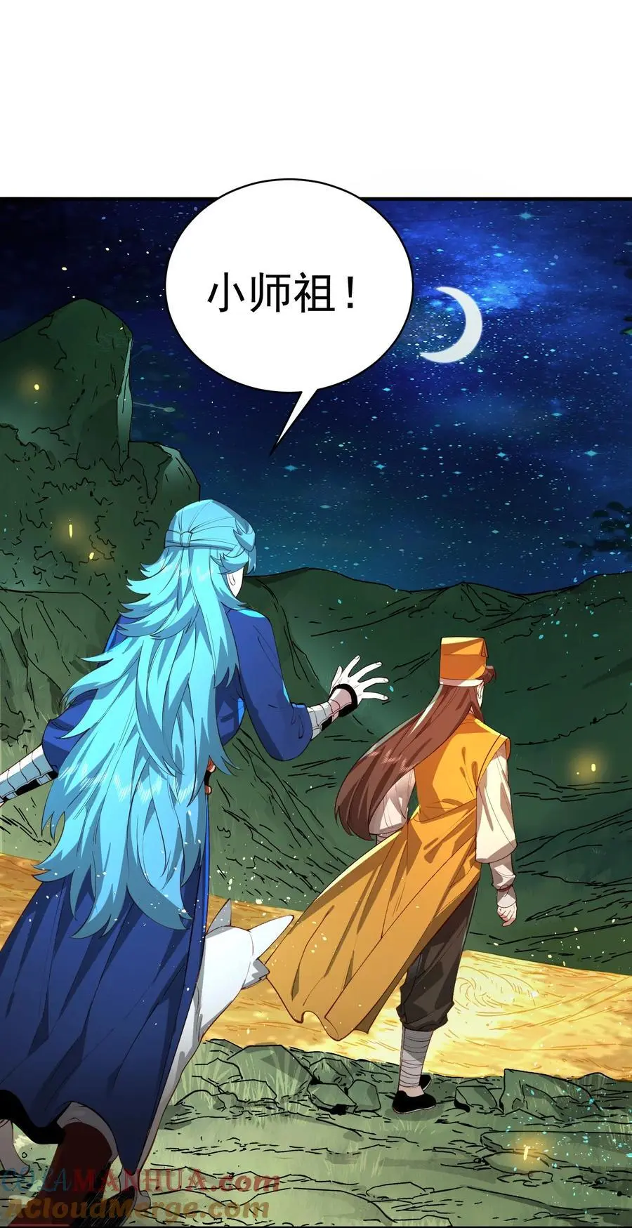 034 殉道者 第34页