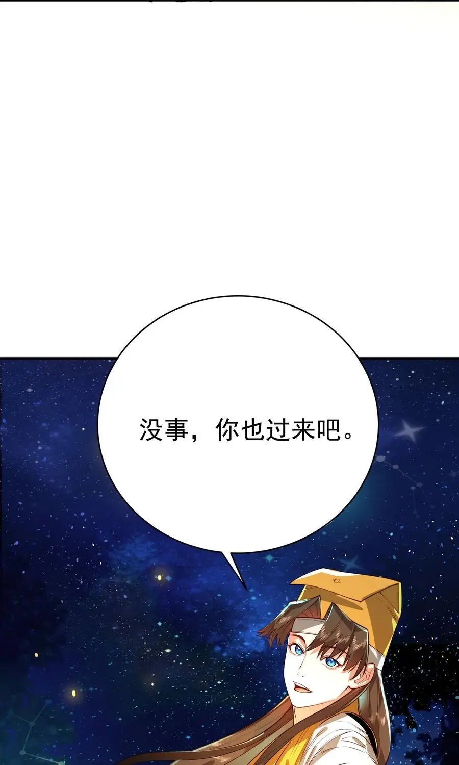 034 殉道者 第35页