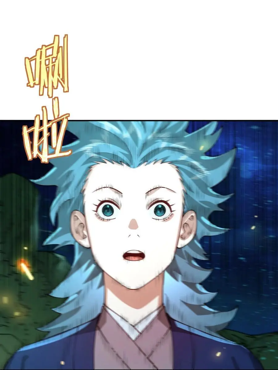 034 殉道者 第44页