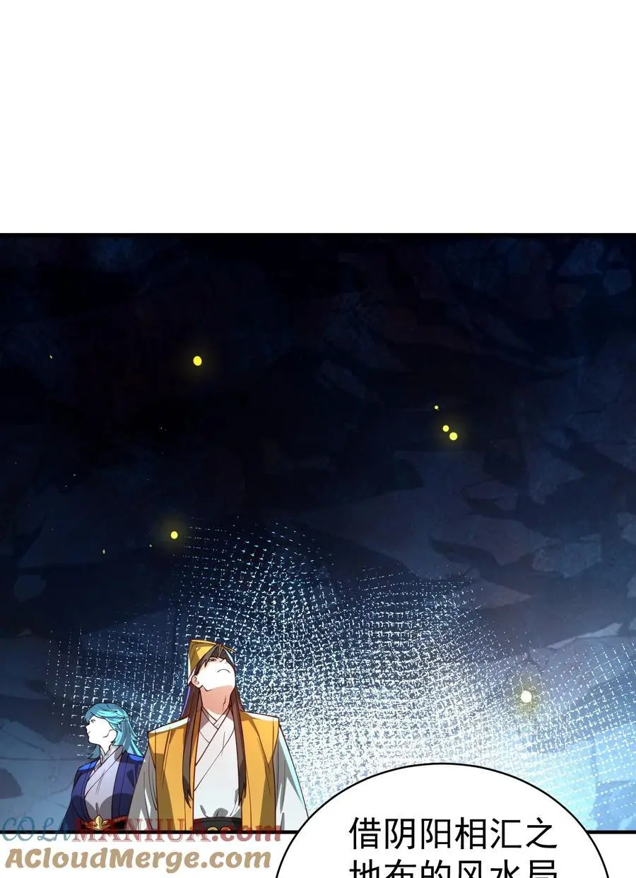 034 殉道者 第49页