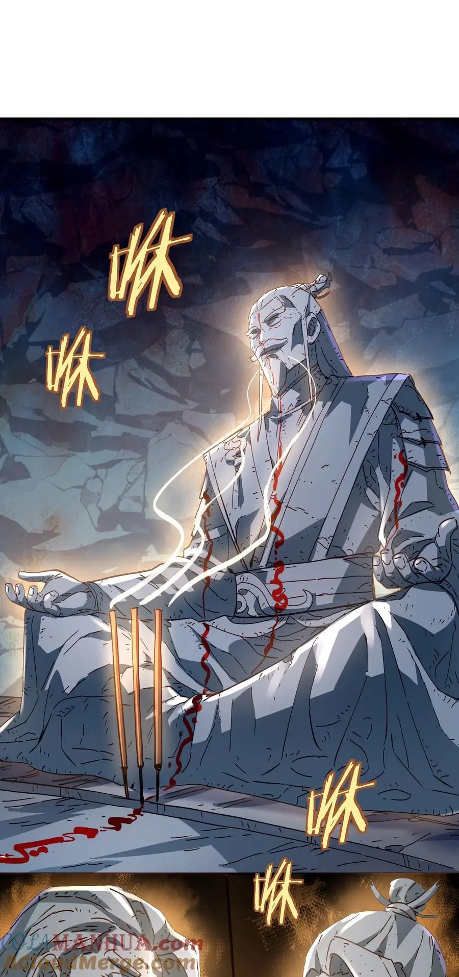 034 殉道者 第61页