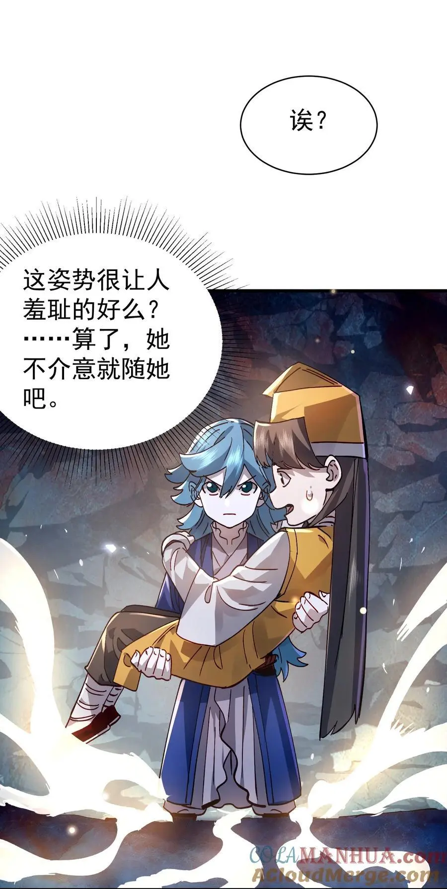 034 殉道者 第64页