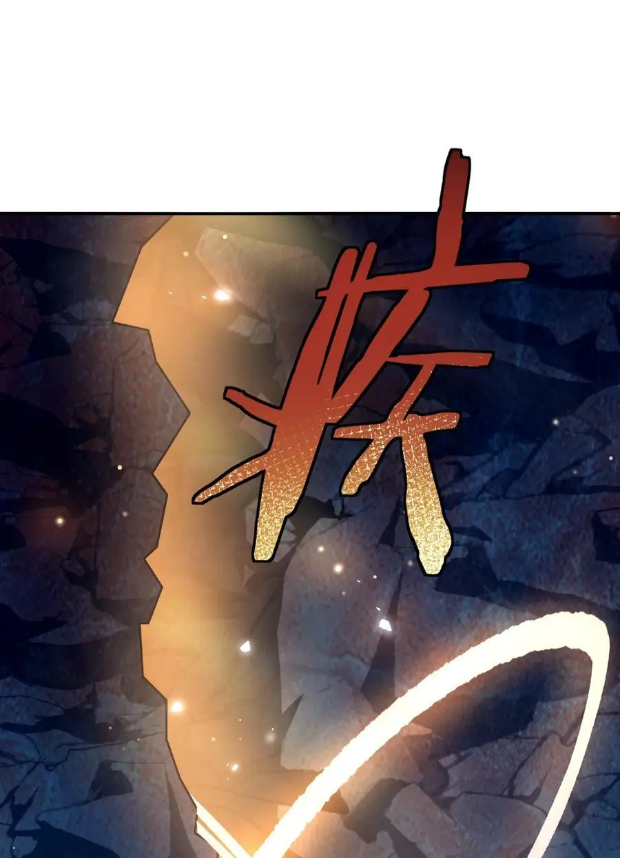 034 殉道者 第66页