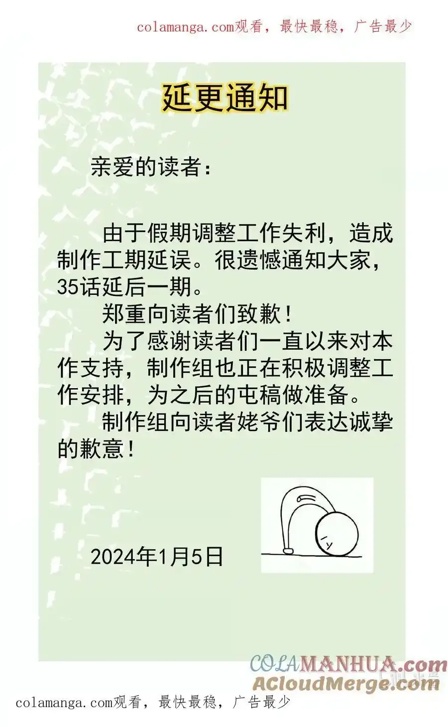 034.5 请假条 第1页