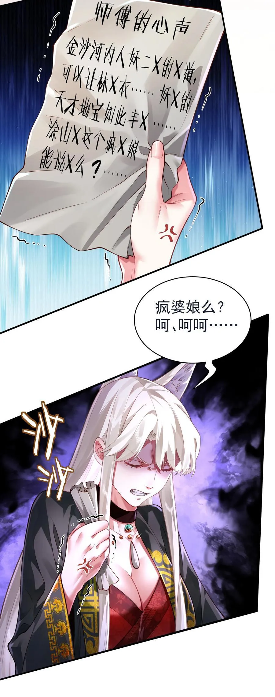 035 准 第2页